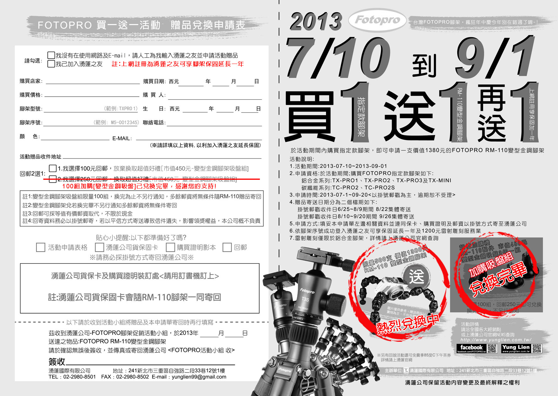 右鍵另存新檔
