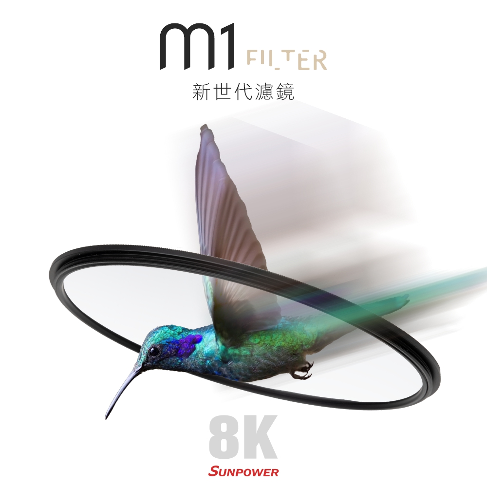 M1-filter-UV_1000-01.jpg